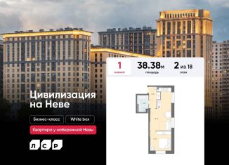 Продам однокомнатную квартиру, 38.4 м2, Санкт-Петербург, метро Улица Дыбенко