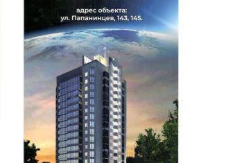 Продается трехкомнатная квартира, 74.6 м2, Алтайский край, улица Папанинцев, 145