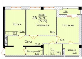 Продаю двухкомнатную квартиру, 77.7 м2, Дербент