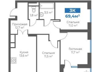 Продам 3-комнатную квартиру, 69.4 м2, Тюмень, Калининский округ, Интернациональная улица, 197А