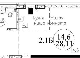 Квартира на продажу студия, 28.1 м2, Новосибирск, метро Студенческая, улица Пархоменко, 23/1