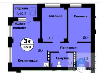 Продам трехкомнатную квартиру, 55.7 м2, Красноярск, Октябрьский район, Лесопарковая улица, 43к2