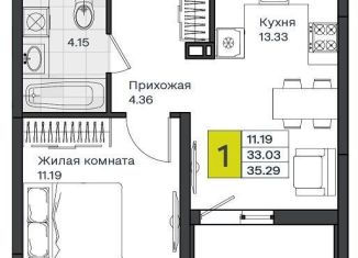 1-ком. квартира на продажу, 35.3 м2, Краснодарский край