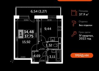 Продажа 1-ком. квартиры, 37.9 м2, Калуга, Солнечный бульвар, 18