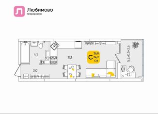 Продам квартиру студию, 26.6 м2, Краснодар, микрорайон Любимово, 10/1