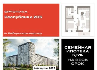 Продается 1-комнатная квартира, 44.3 м2, Тюмень, Ленинский округ