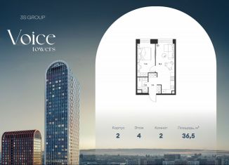 Продам 1-ком. квартиру, 36.5 м2, Москва, 1-й Грайвороновский проезд, 2с12, станция Новохохловская