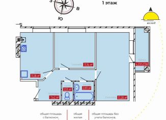 Продается 2-ком. квартира, 51.7 м2, Иваново