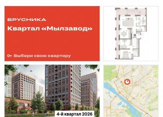 Продается двухкомнатная квартира, 132.3 м2, Новосибирск