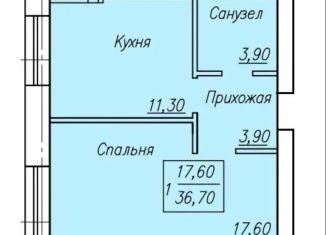 Продажа однокомнатной квартиры, 36.7 м2, Оренбург, Микрорайонная улица, 41