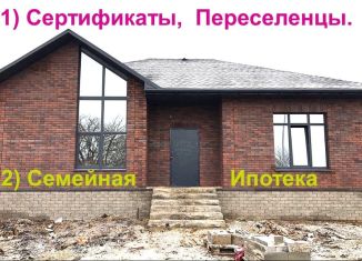 Продается дом, 126 м2, Строитель, Городская площадь