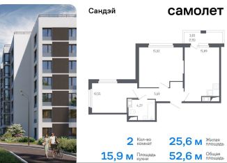 Продам 2-ком. квартиру, 52.6 м2, Санкт-Петербург, Красносельский район