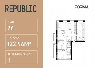 Продам 3-ком. квартиру, 123 м2, Москва, улица Пресненский Вал, 4/29с1