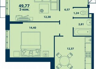 Продаю двухкомнатную квартиру, 49.8 м2, Уфа, Ленинский район