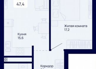 Продажа 1-комнатной квартиры, 49 м2, Екатеринбург