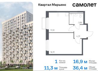 Однокомнатная квартира на продажу, 36.4 м2, поселение Филимонковское, жилой комплекс Квартал Марьино, к1