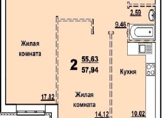 Продам двухкомнатную квартиру, 57.9 м2, Саратовская область, проспект Строителей, 38А