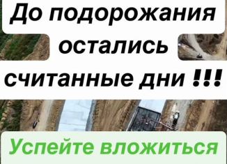 Продаю однокомнатную квартиру, 49 м2, Дагестан, 4-й Конечный тупик, 20