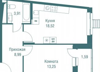 Продается однокомнатная квартира, 46.2 м2, Одинцово, ЖК Одинбург