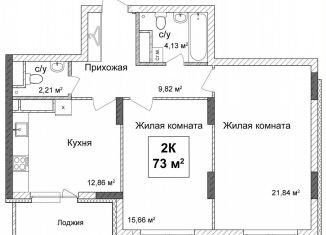 Продается 2-ком. квартира, 71.4 м2, Нижний Новгород, метро Горьковская, улица Ванеева, 40Б