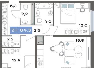 Продается двухкомнатная квартира, 64.3 м2, Екатеринбург, улица Академика Парина, 11с1