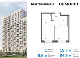 Продам 1-комнатную квартиру, 34.5 м2, поселение Филимонковское, жилой комплекс Квартал Марьино, к2