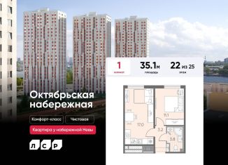 Продам 1-ком. квартиру, 35.1 м2, Санкт-Петербург