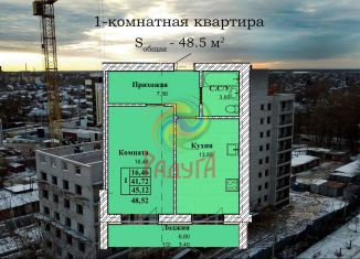 Продам 2-комнатную квартиру, 48.5 м2, Иваново, улица Парижской Коммуны, 21