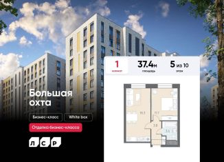 Продажа 1-ком. квартиры, 37.4 м2, Санкт-Петербург, Красногвардейский район