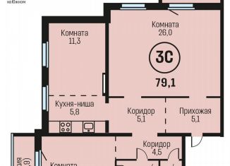 Продается трехкомнатная квартира, 79.1 м2, Алтайский край, Южный тракт, 15к5