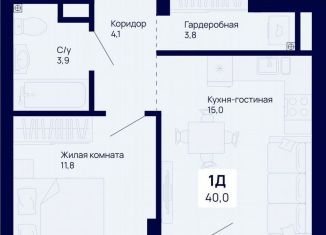 Продается 1-ком. квартира, 41.3 м2, Екатеринбург