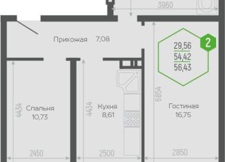 Продается двухкомнатная квартира, 55.9 м2, Краснодар, Черкасская улица, 58/2, микрорайон Восточно-Кругликовский