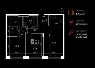 Продаю 3-ком. квартиру, 67.3 м2, Владивосток, улица Крылова, 10/1, Ленинский район