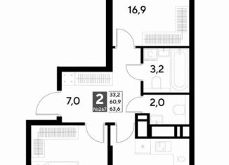 Продается 2-ком. квартира, 63.6 м2, Омск, Ленинский округ