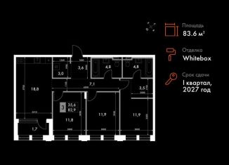 Продается 3-комнатная квартира, 83.6 м2, Владивосток, улица Крылова, 10/1, Ленинский район