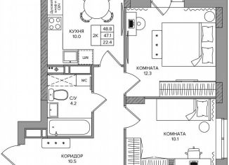 Продажа 2-комнатной квартиры, 48.8 м2, деревня Кондратово