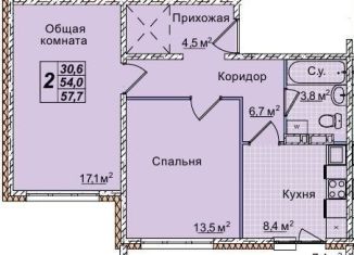 Продаю 2-ком. квартиру, 57.7 м2, Кемерово, 1-я Заречная улица, 9, Центральный район