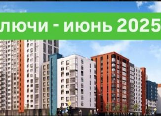 Квартира на продажу студия, 29 м2, Пермь, Мотовилихинский район, Серебристая улица, 7