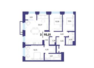 Продается 3-комнатная квартира, 93.5 м2, Тюмень, Ленинский округ