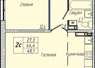 Продаю однокомнатную квартиру, 48.1 м2, Кемерово, Притомский проспект, 30А, Центральный район