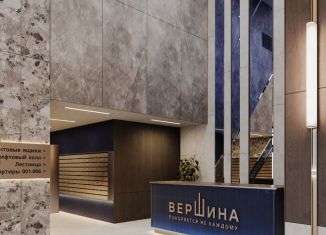 Продается квартира студия, 35.4 м2, Уфа