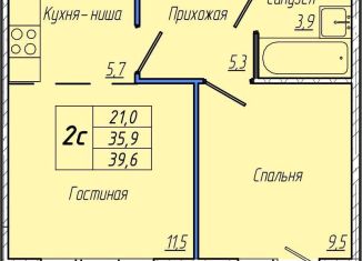 Продается однокомнатная квартира, 39.6 м2, Кемерово, Притомский проспект, 30А, Центральный район