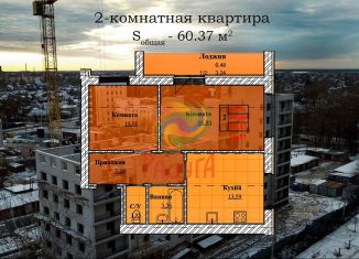 2-ком. квартира на продажу, 60.4 м2, Иваново, улица Парижской Коммуны, 21