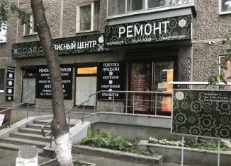 Офис на продажу, 43 м2, Екатеринбург, улица Менделеева, 11