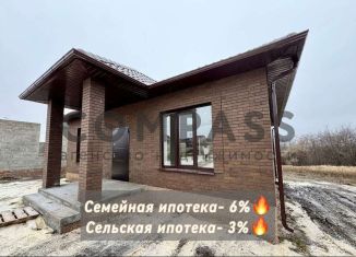 Дом на продажу, 85 м2, село Стрелецкое, Фартовая улица, 19