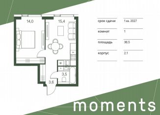 Продам 1-ком. квартиру, 36.5 м2, Москва, жилой комплекс Моментс, к2.1, станция Стрешнево