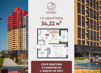 Продается 1-комнатная квартира, 34.2 м2, Хабаровский край, Тихоокеанская улица, 127