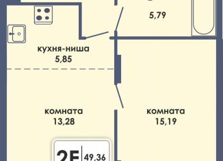 Продам 2-комнатную квартиру, 49.4 м2, Пермь