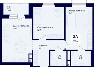 2-ком. квартира на продажу, 68.6 м2, Екатеринбург, метро Динамо