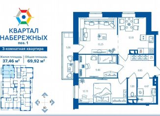 Продаю 3-ком. квартиру, 69.9 м2, Брянская область